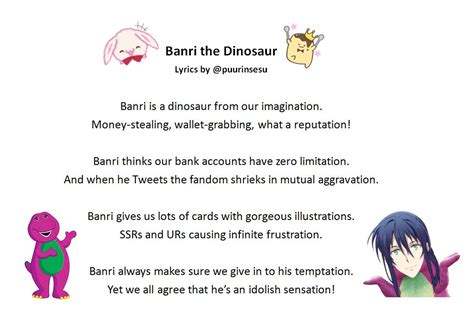 Barney is a dinosaur from our imagination lyrics - Feb 26, 2014 · The lyrics of the theme song of Barney... 